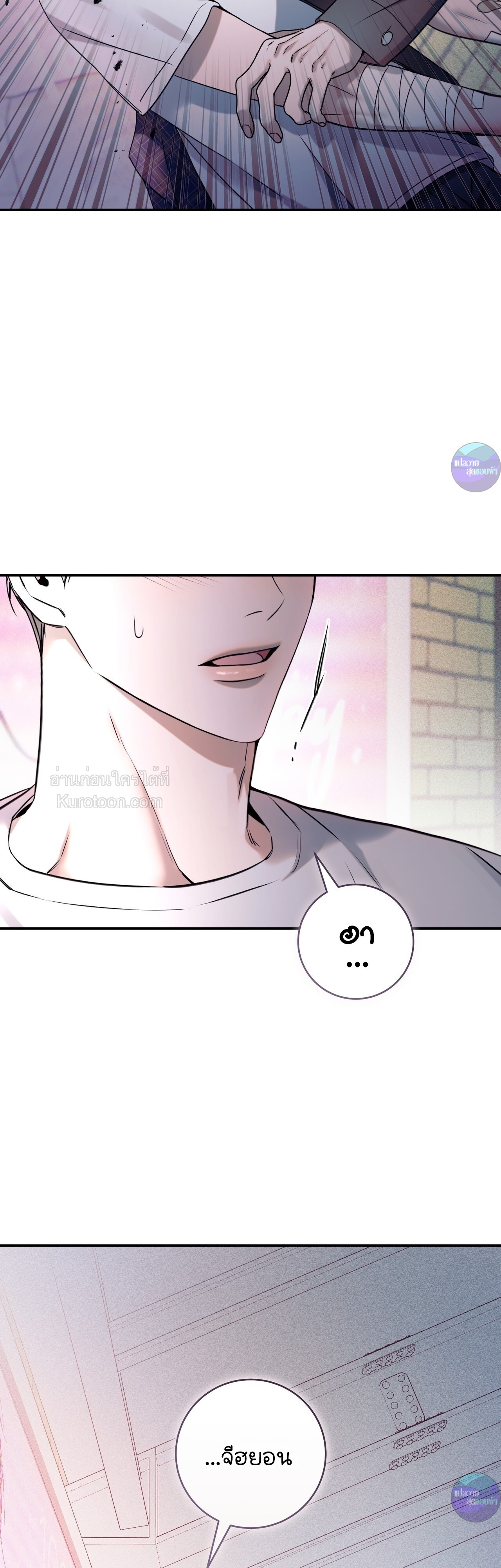 ON AIR: สถานะรักไม่ชัดเจน ตอนที่ 12 - รูปที่ 2